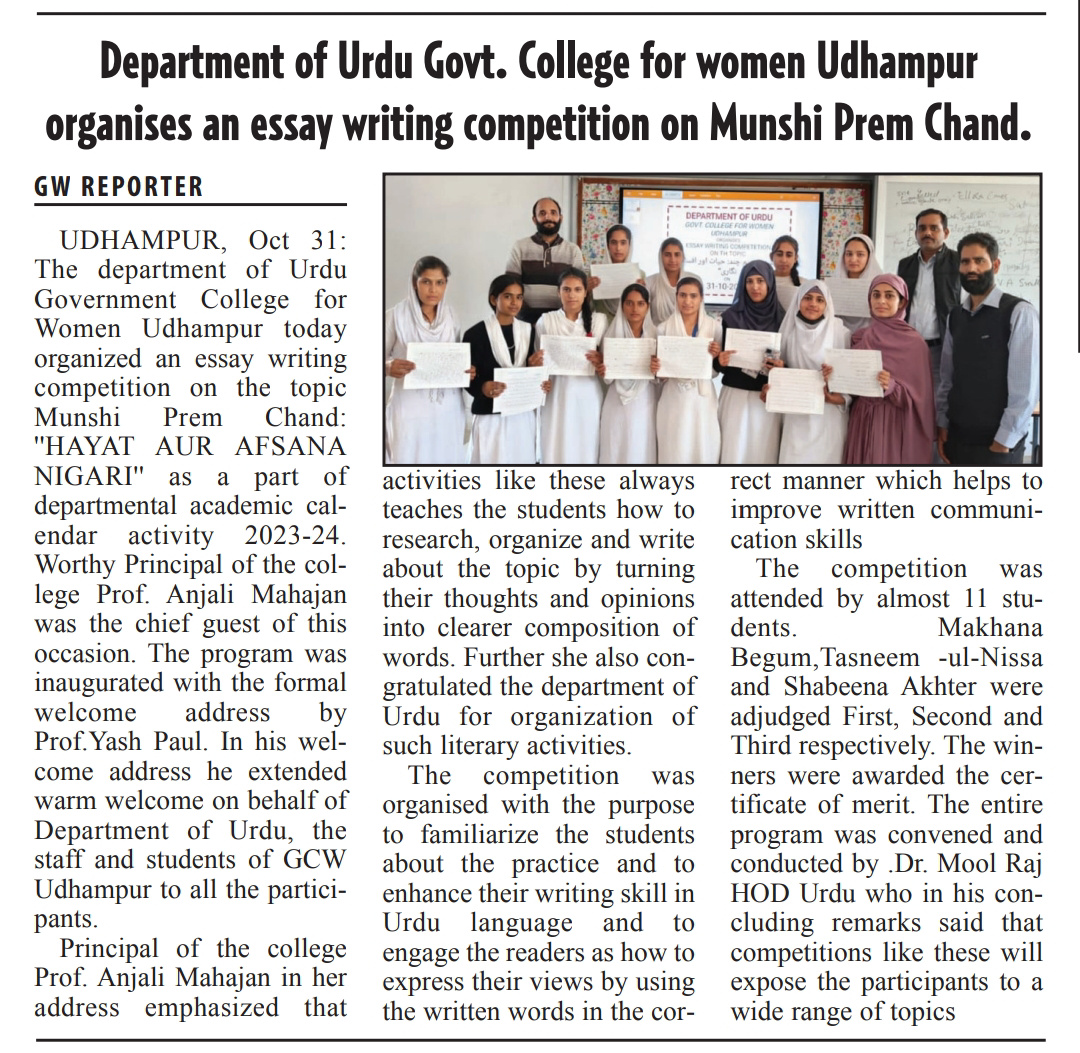 Department of Urdu Govt. College for women Udhampur organises an essay writing competition on Munshi Prem Chand.