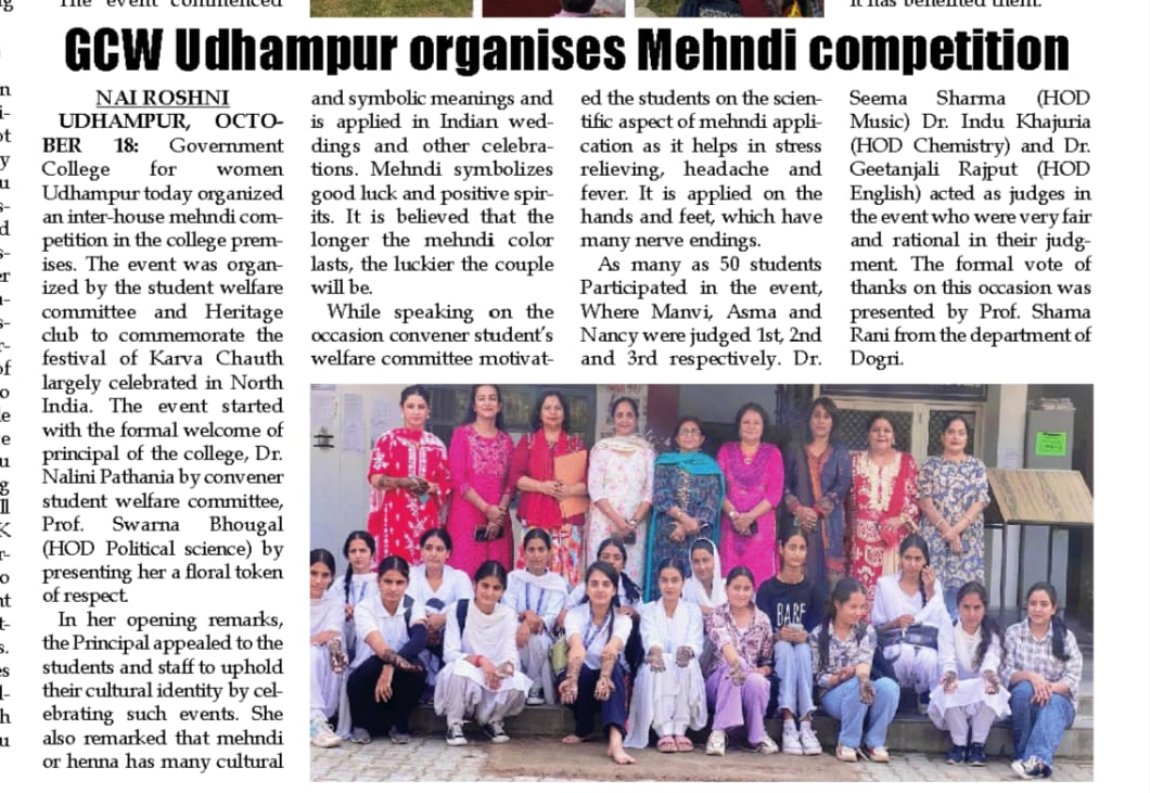 G.C.W Organizes Mehandi competition